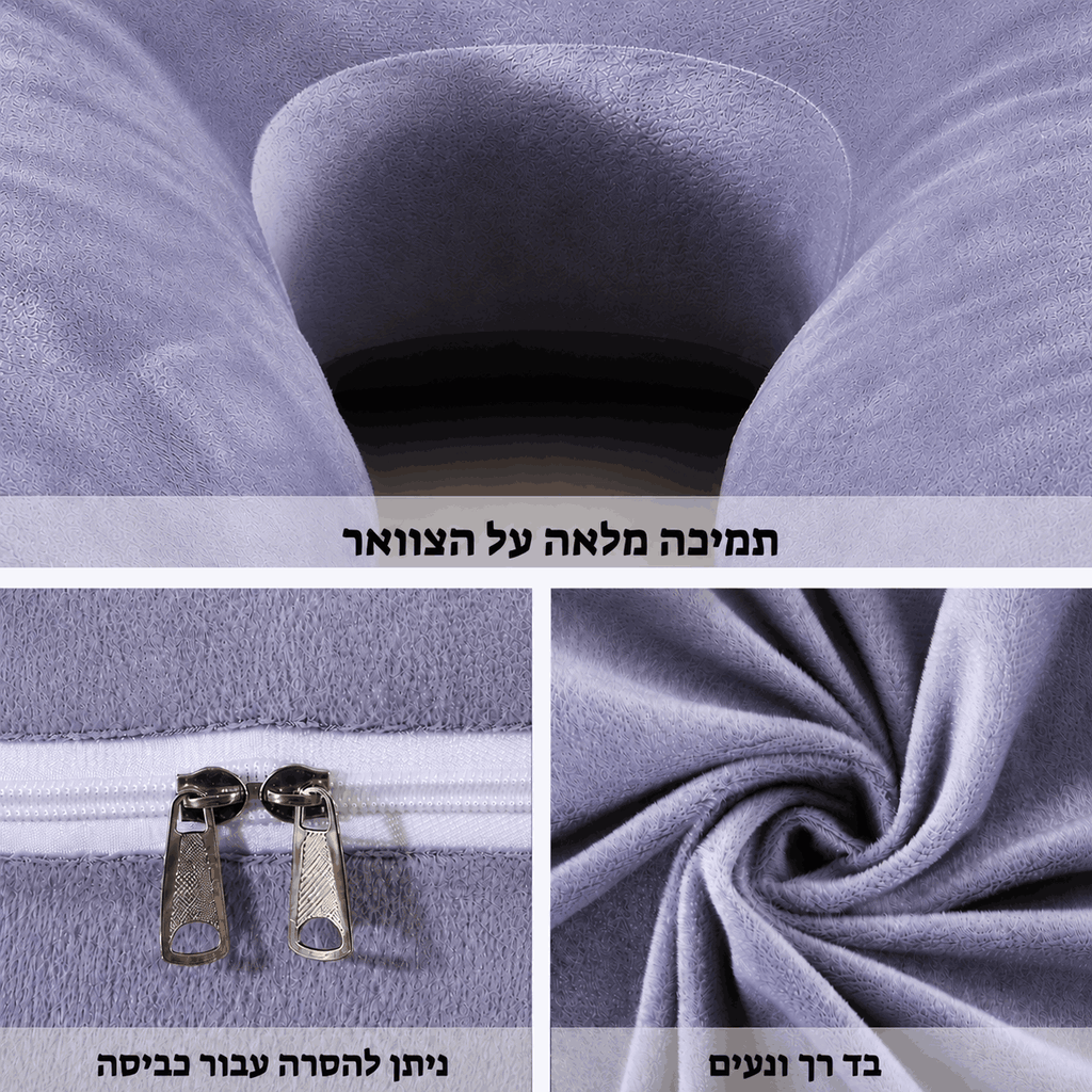 ™Cuddlune- כרית הריון עבור שינה טובה ועמוקה יותר